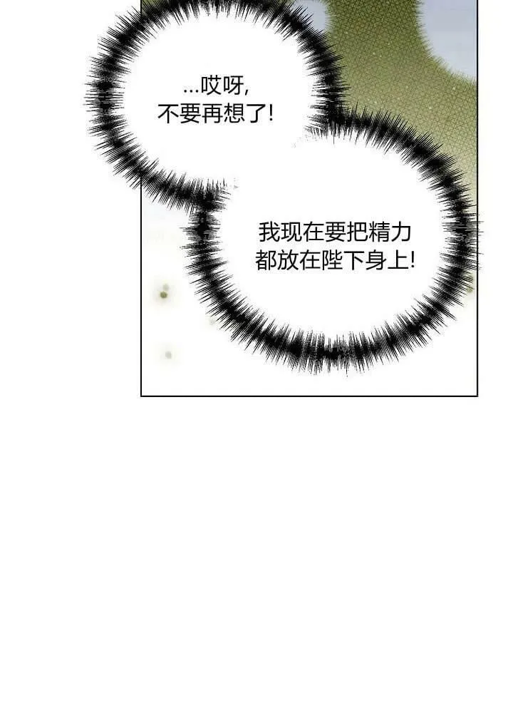 第47话 第78页