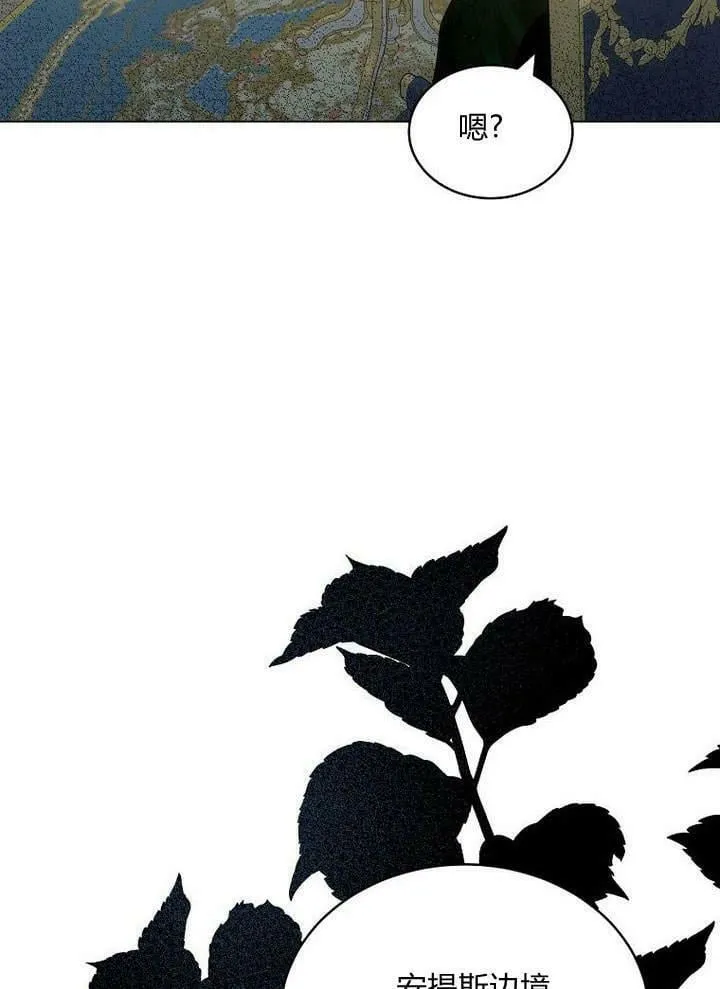 第47话 第80页