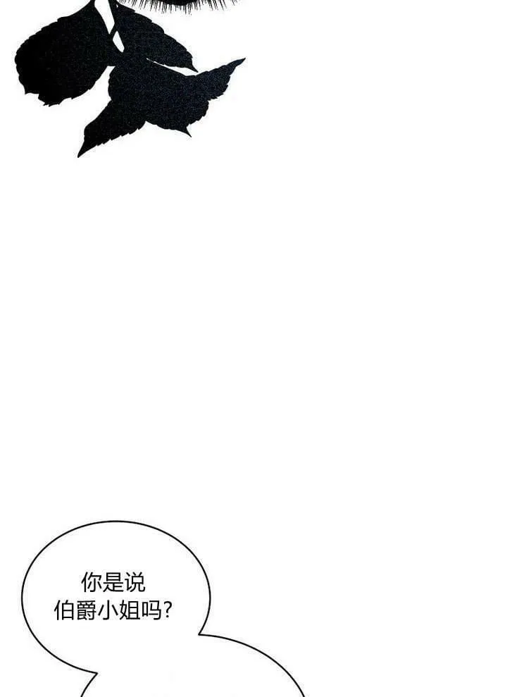 第47话 第82页