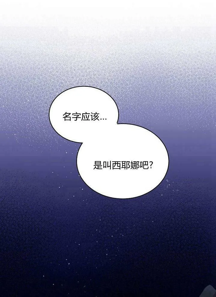 第47话 第84页