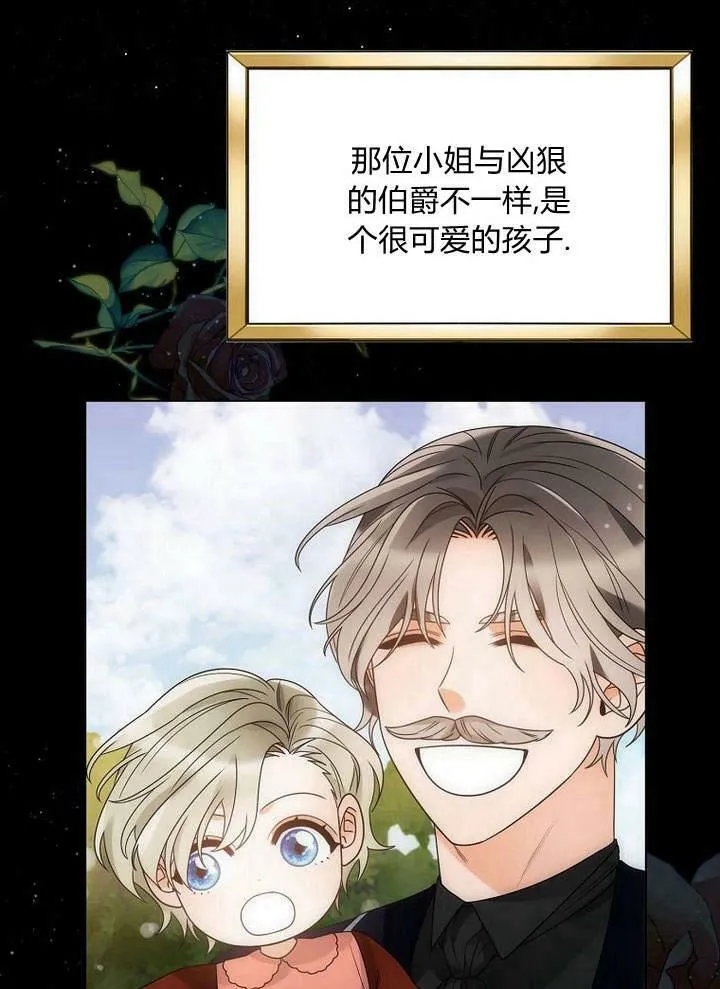 第47话 第87页