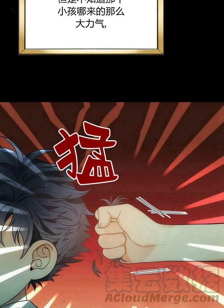 第47话 第89页