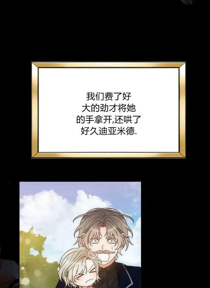 第47话 第91页