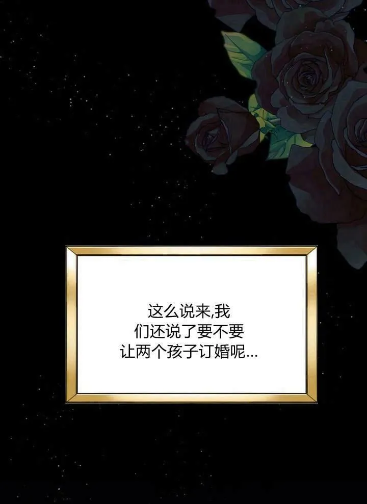 第47话 第94页