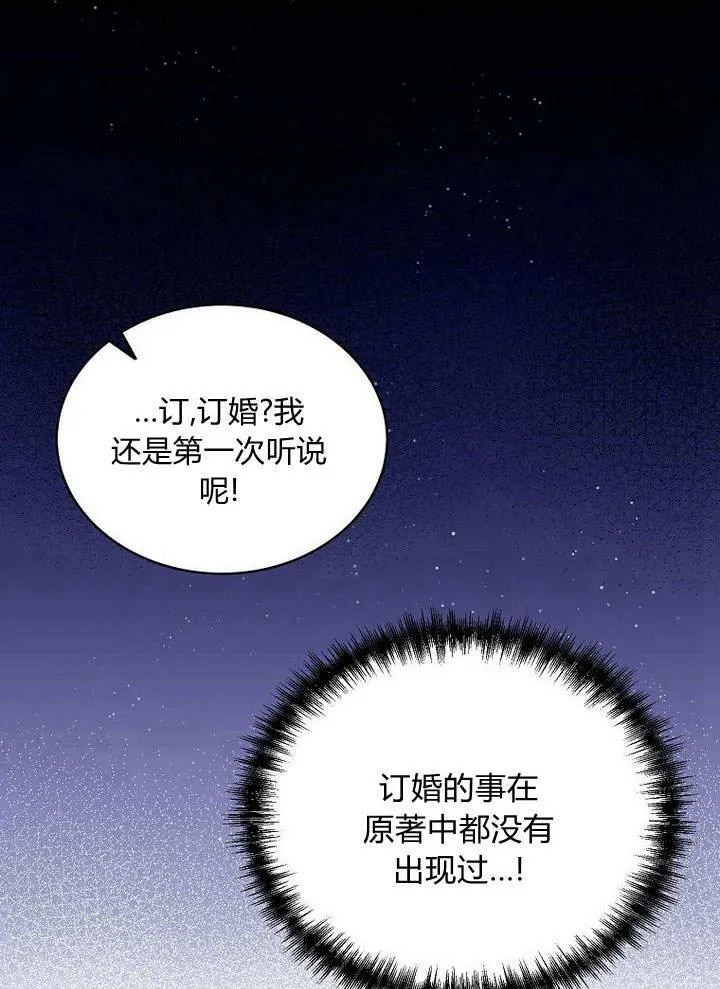 第47话 第95页