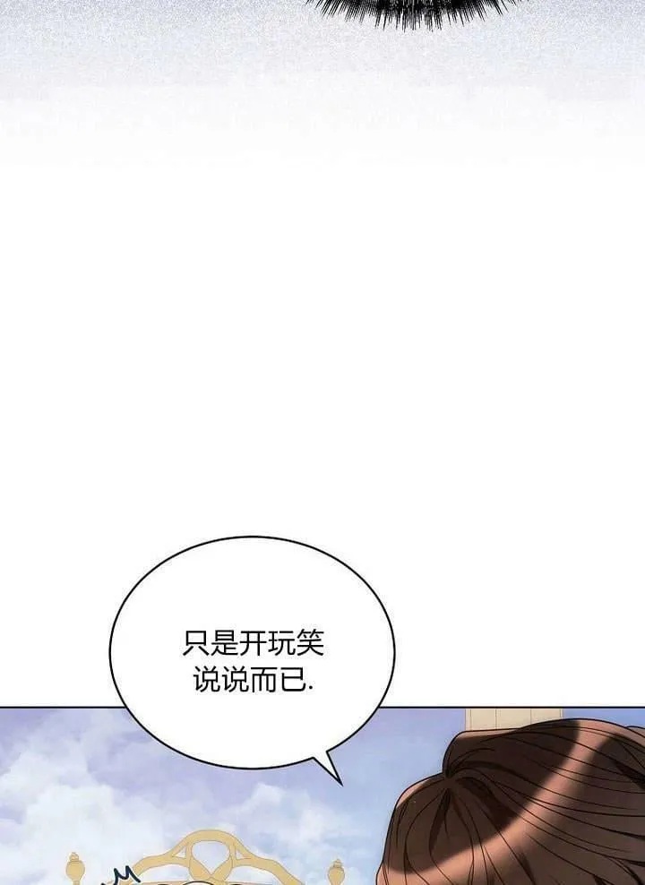 第47话 第96页