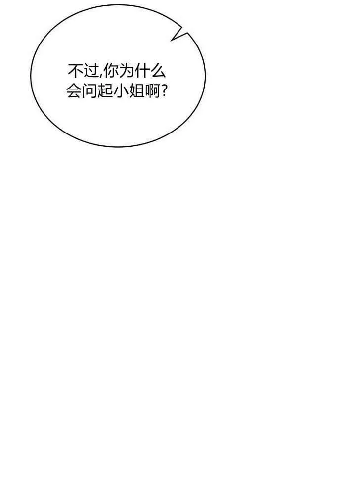 第47话 第98页