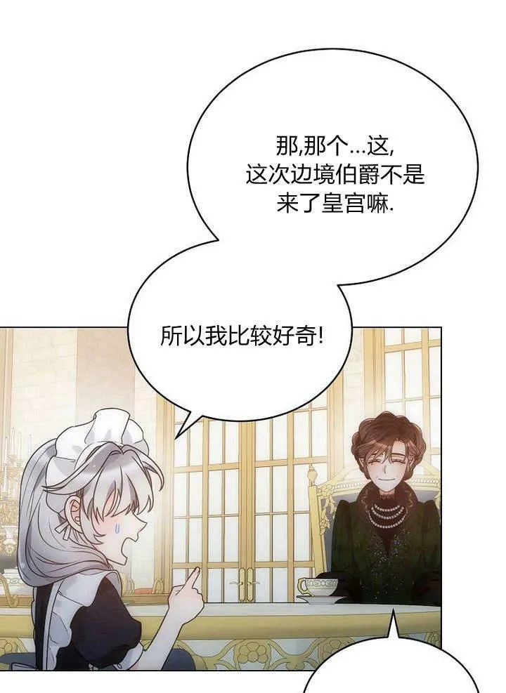 第47话 第99页