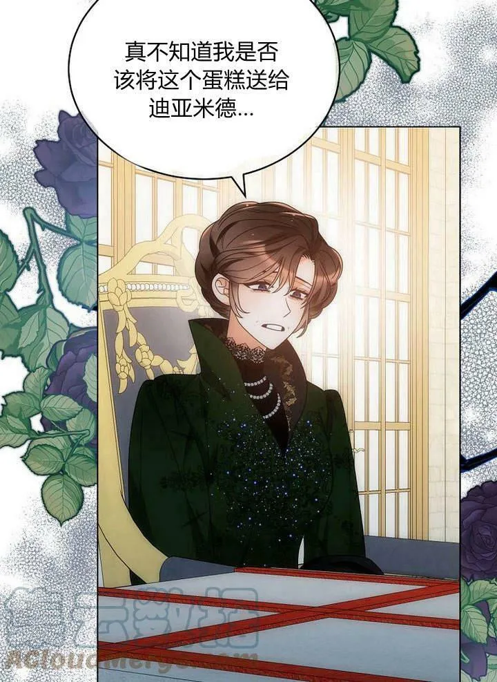 第47话 第101页