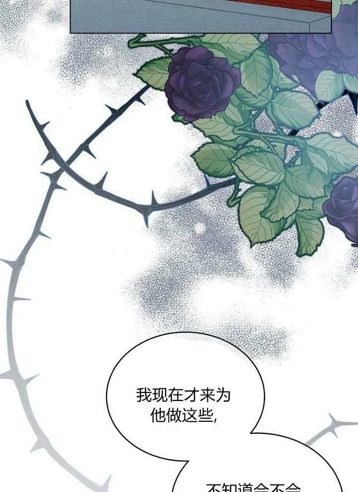 第47话 第102页