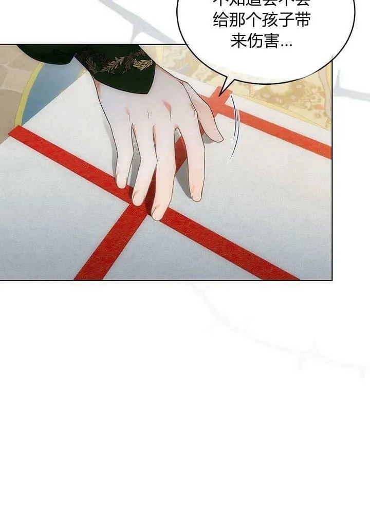 第47话 第103页