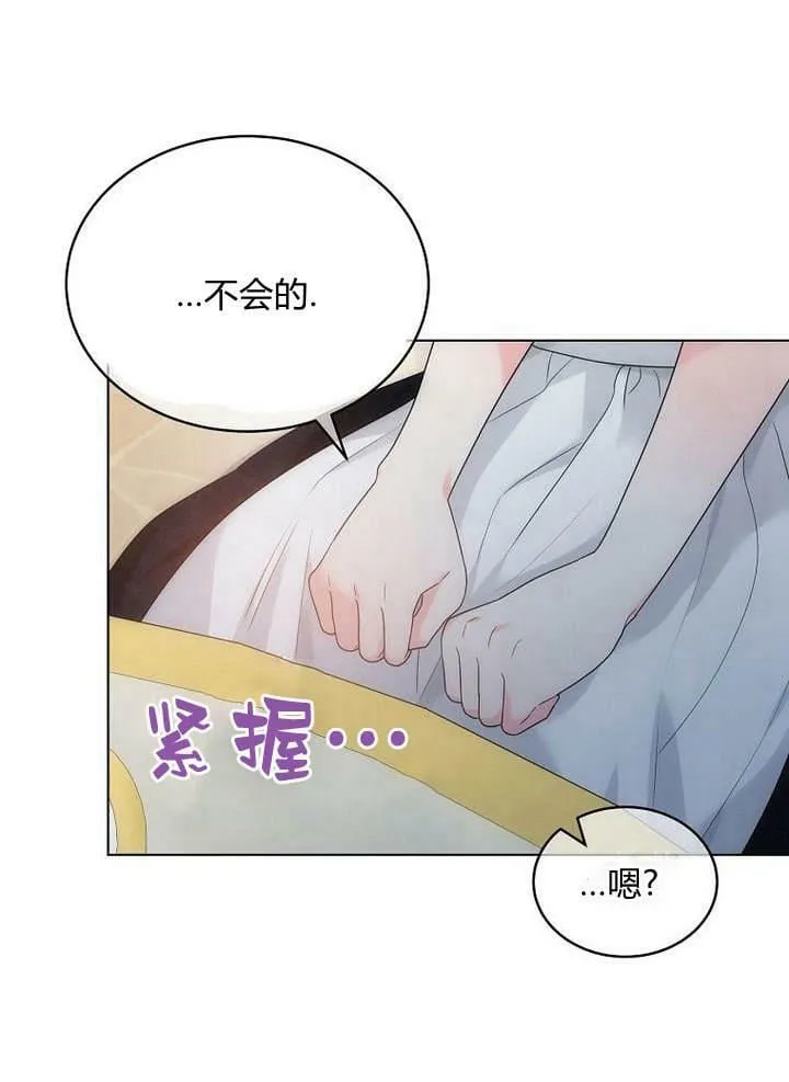 第47话 第104页