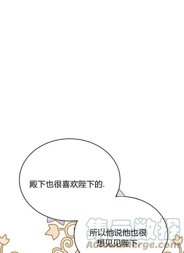 第47话 第105页