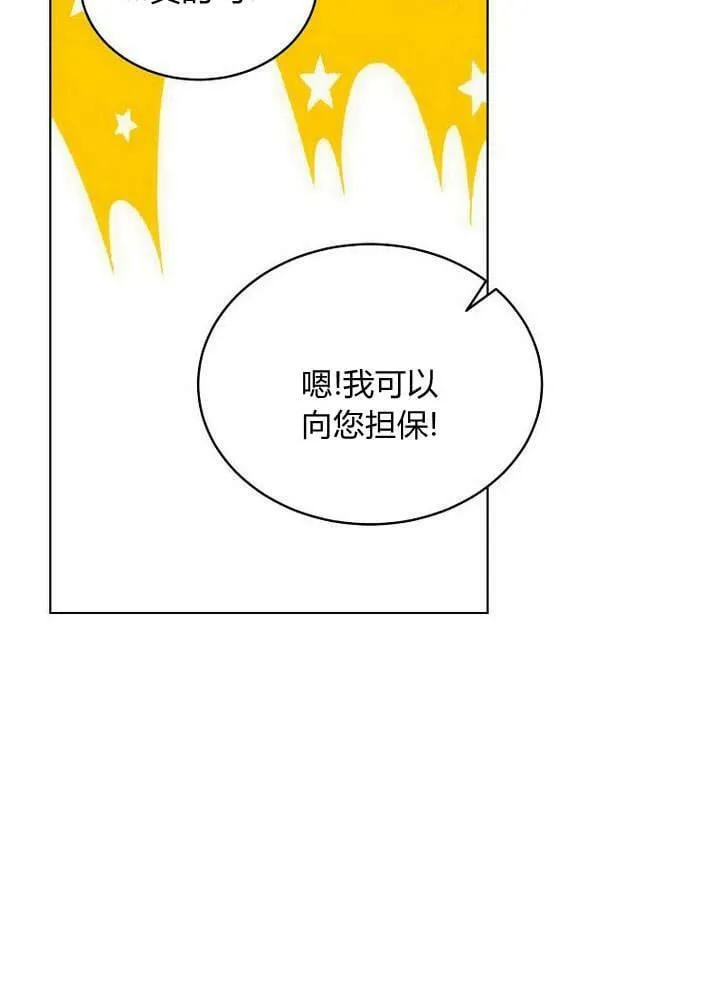 第47话 第108页