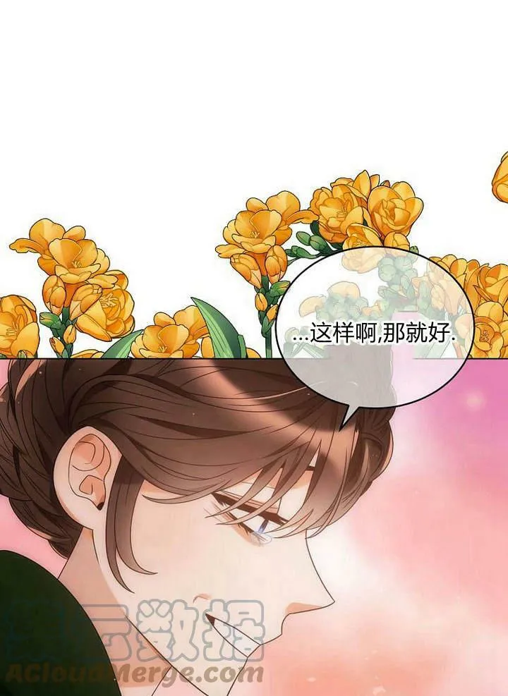 第47话 第109页