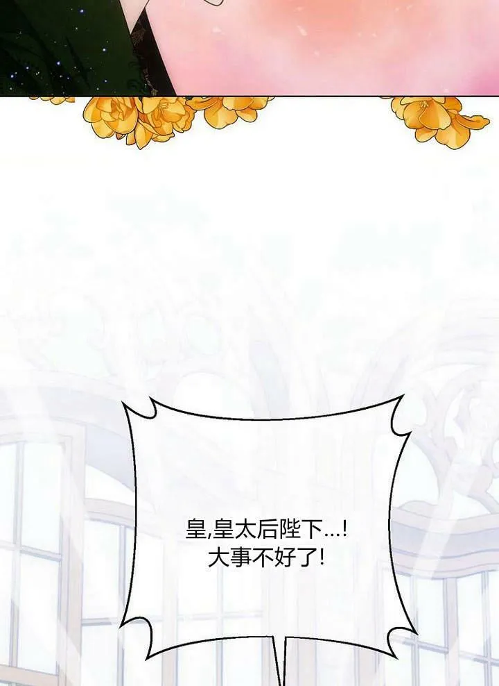 第47话 第110页