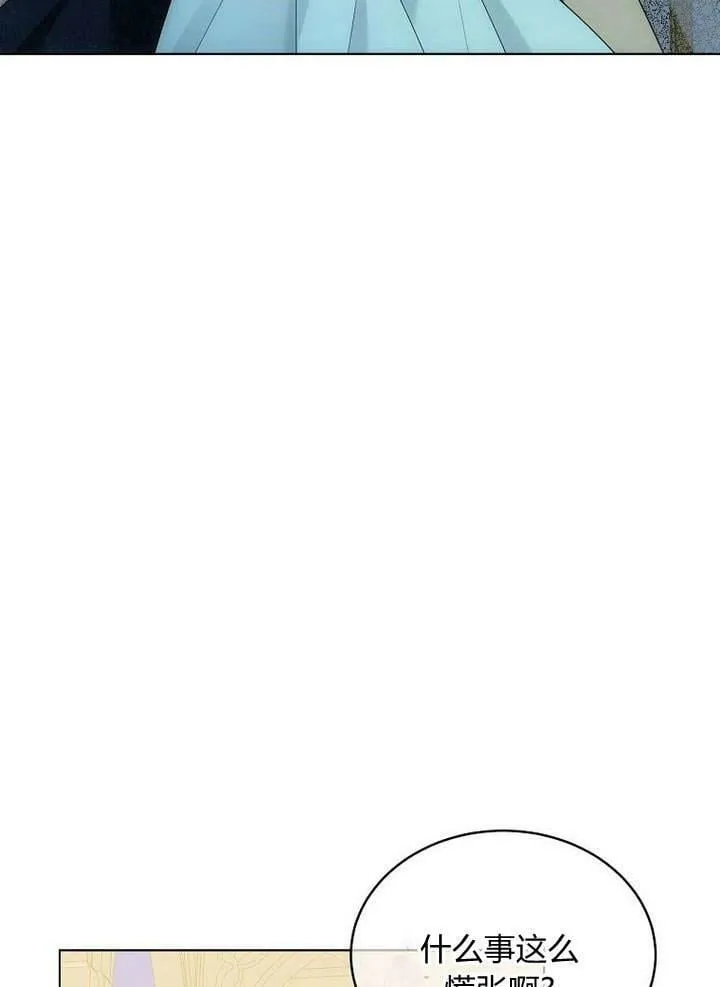 第47话 第112页