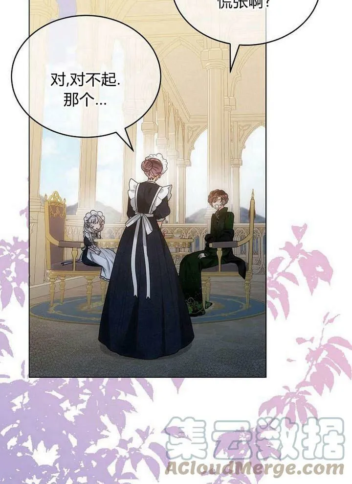 第47话 第113页