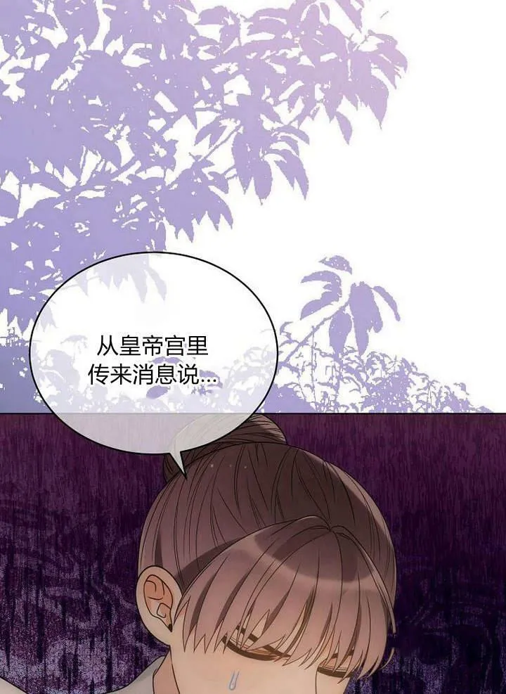 第47话 第114页