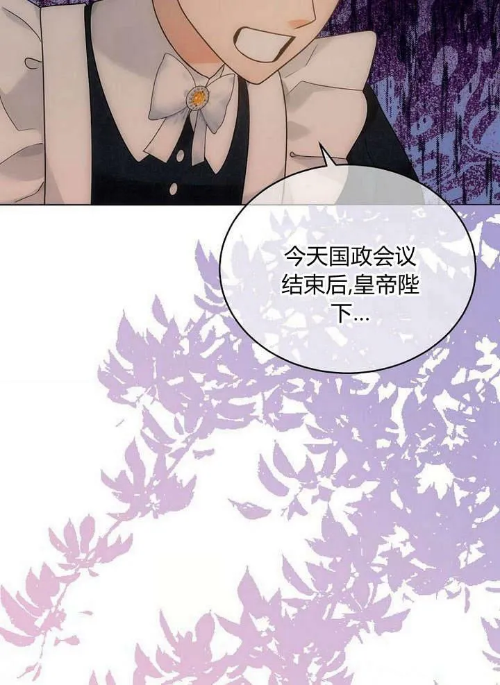 第47话 第115页