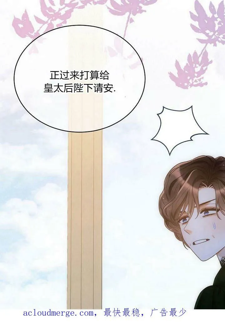 第47话 第116页
