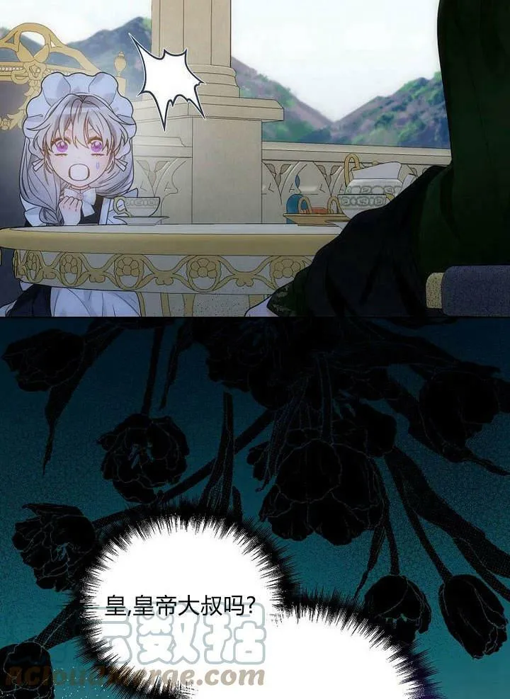 第47话 第117页