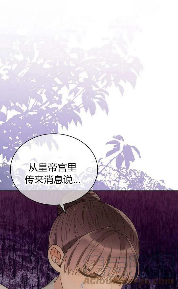第47话 第120页