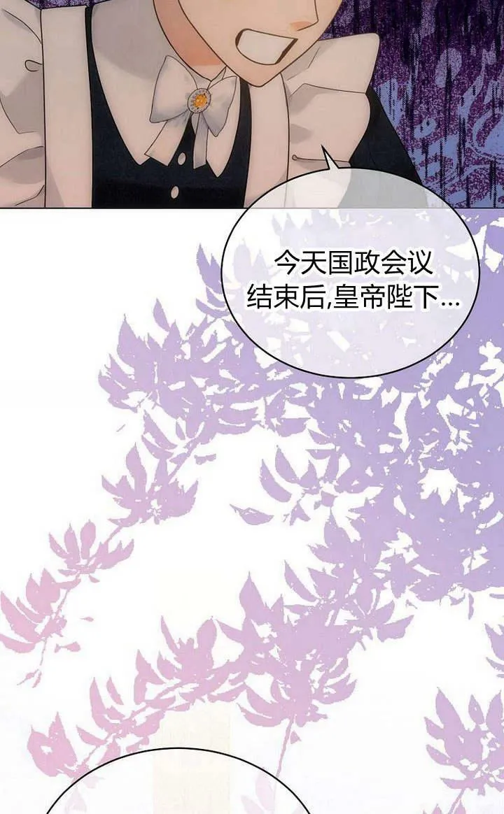 第47话 第121页