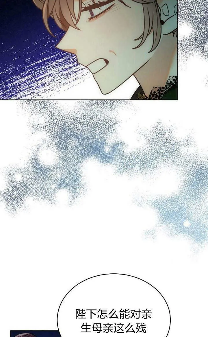 第48话 第7页