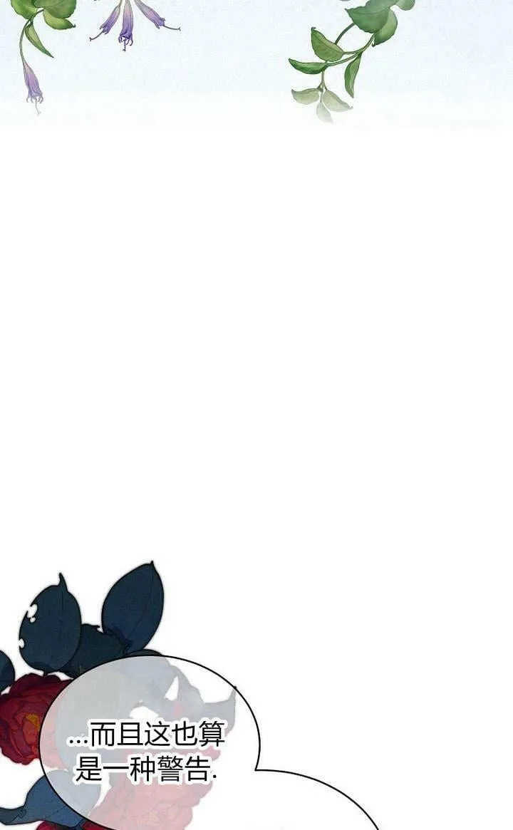 第48话 第11页