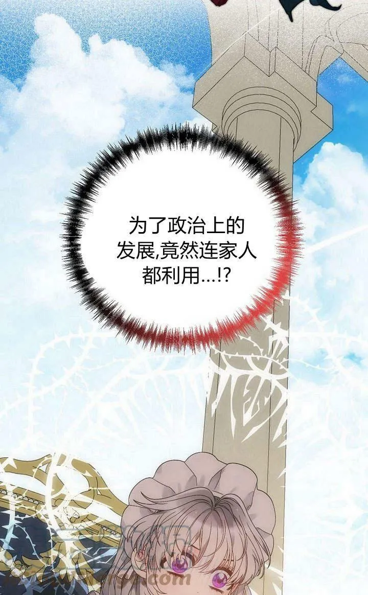 第48话 第13页