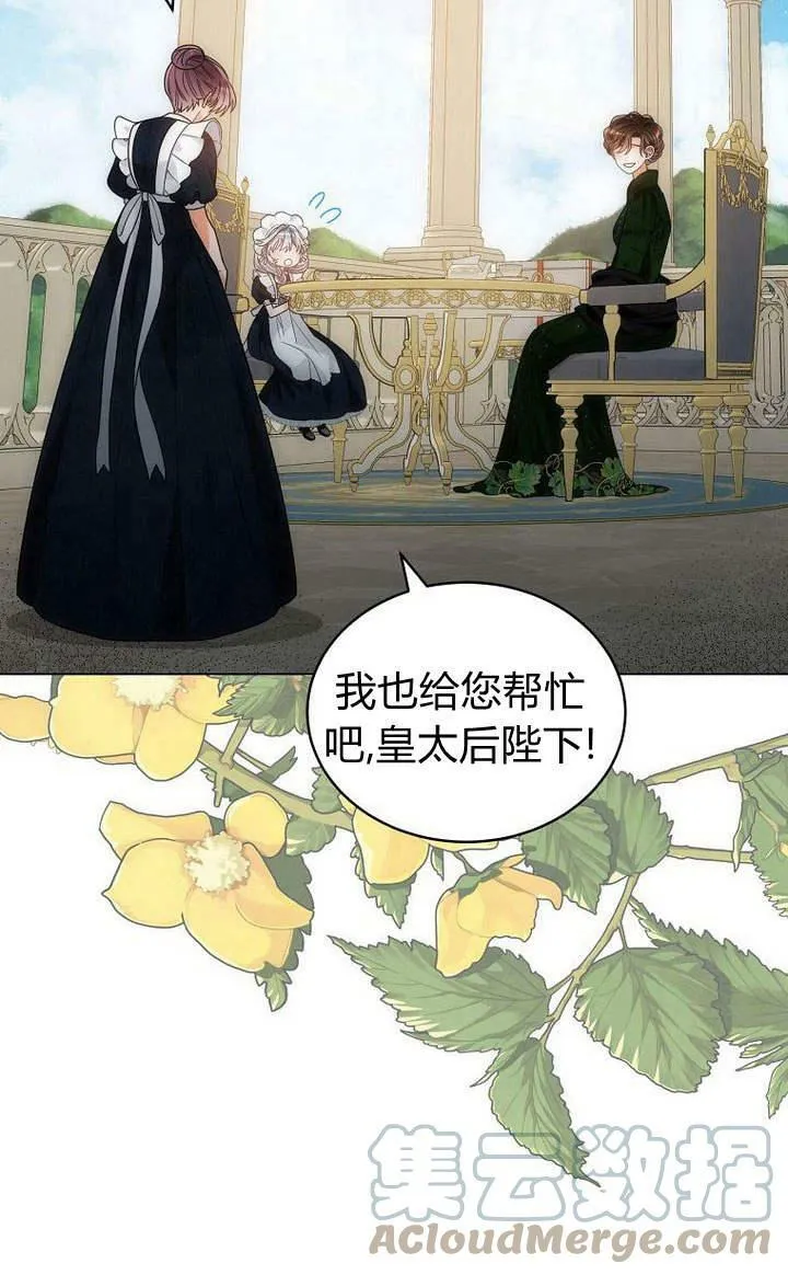 第48话 第17页