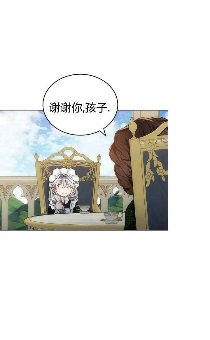 第48话 第18页