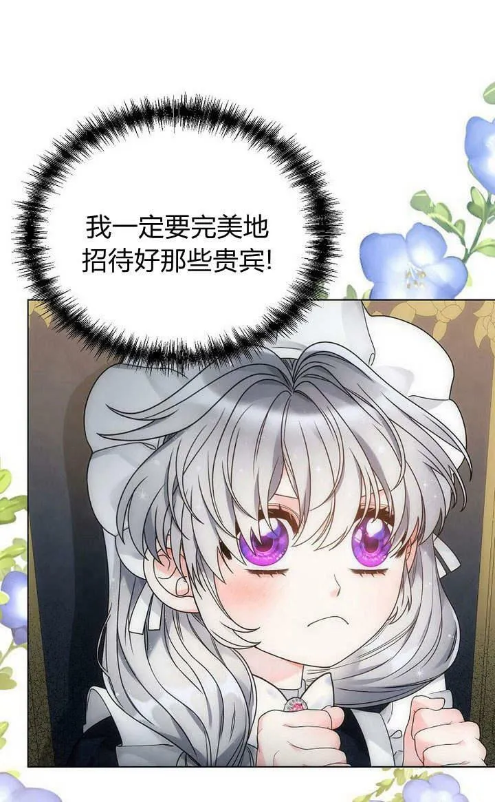 第48话 第19页