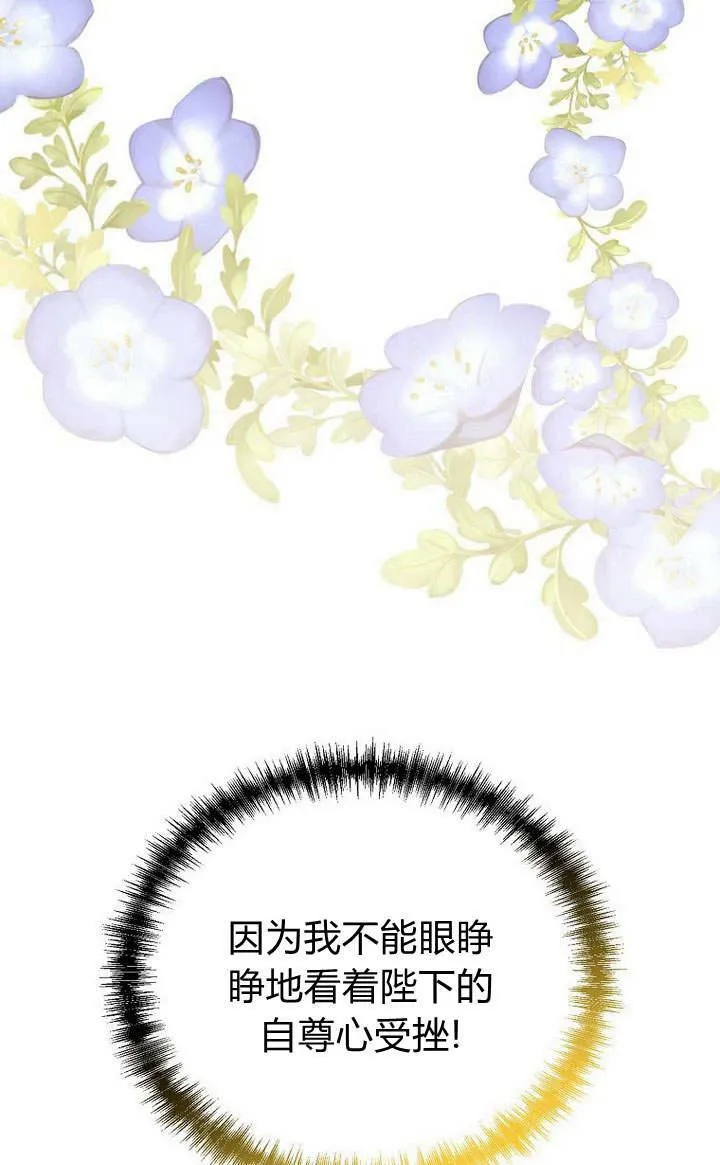 第48话 第20页