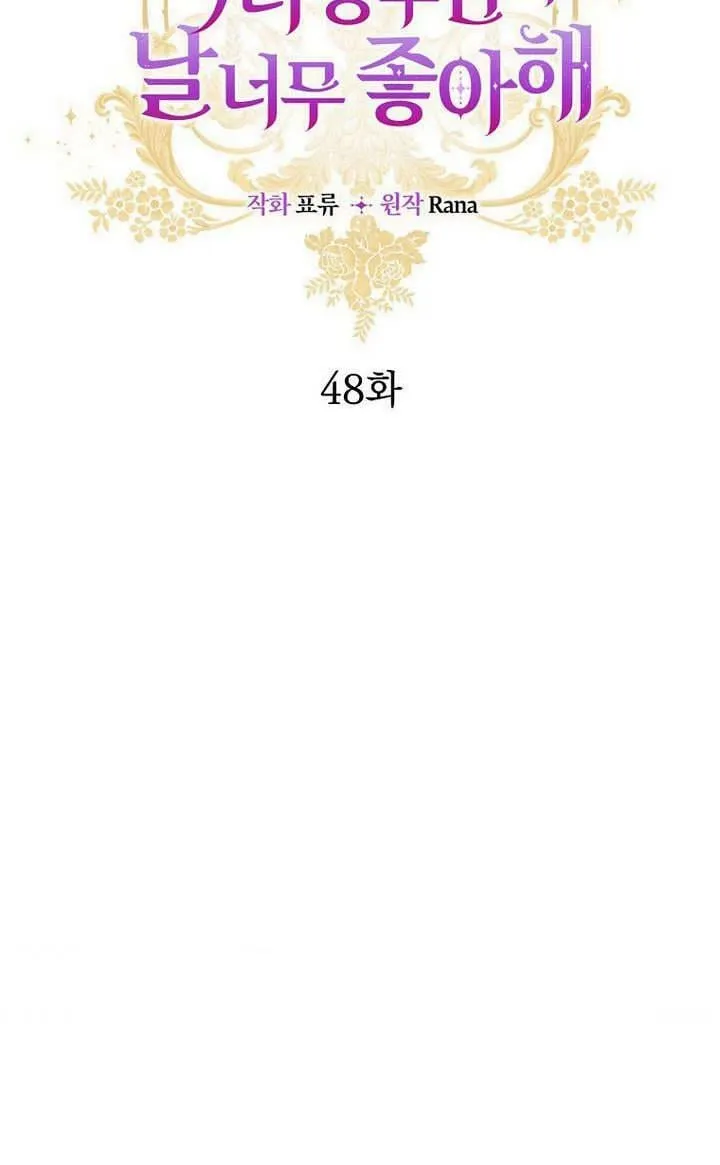 第48话 第22页