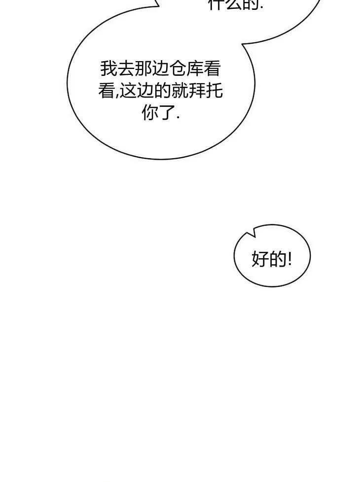 第48话 第24页