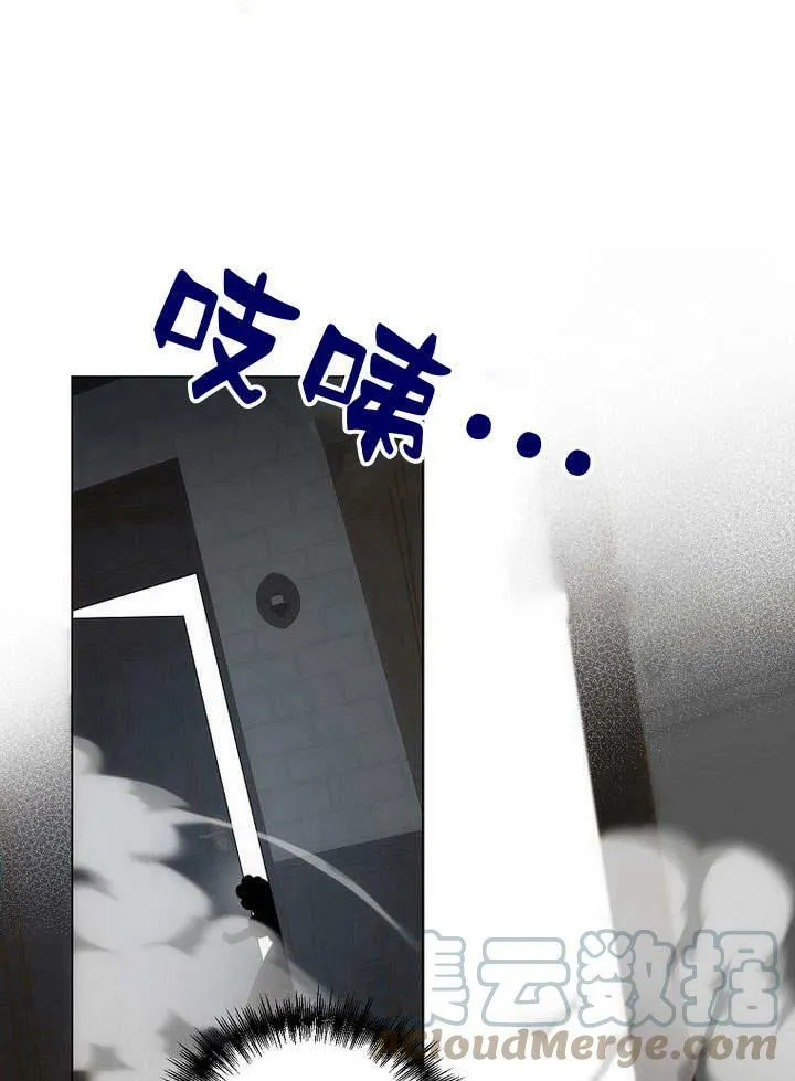第48话 第25页