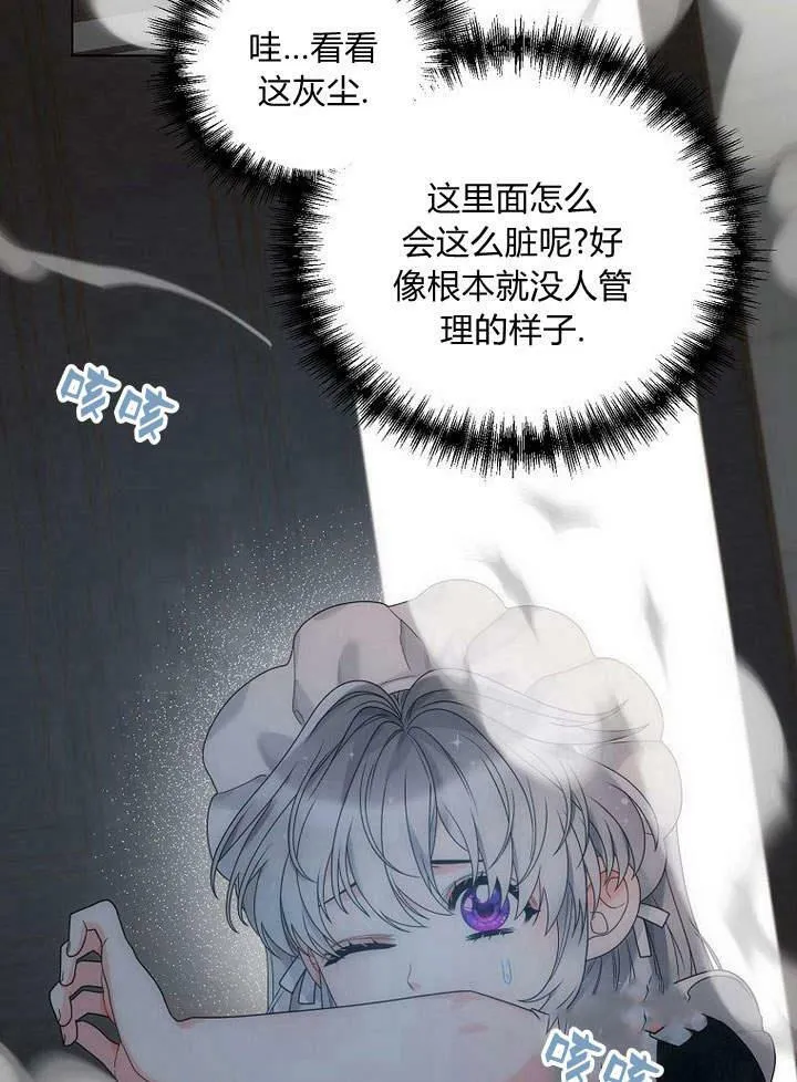 第48话 第26页