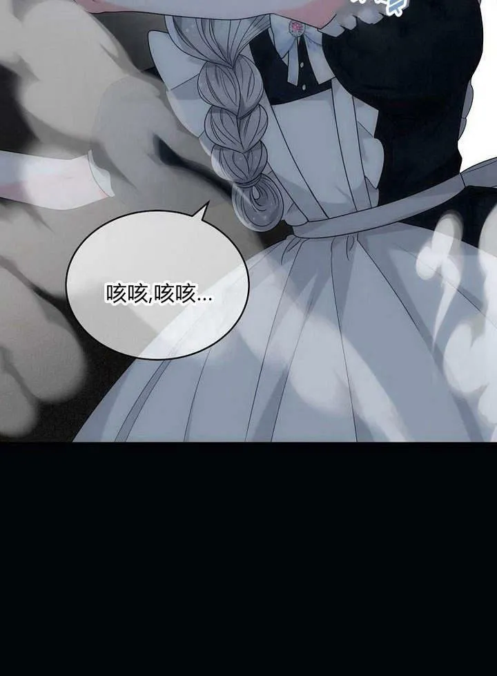 第48话 第27页