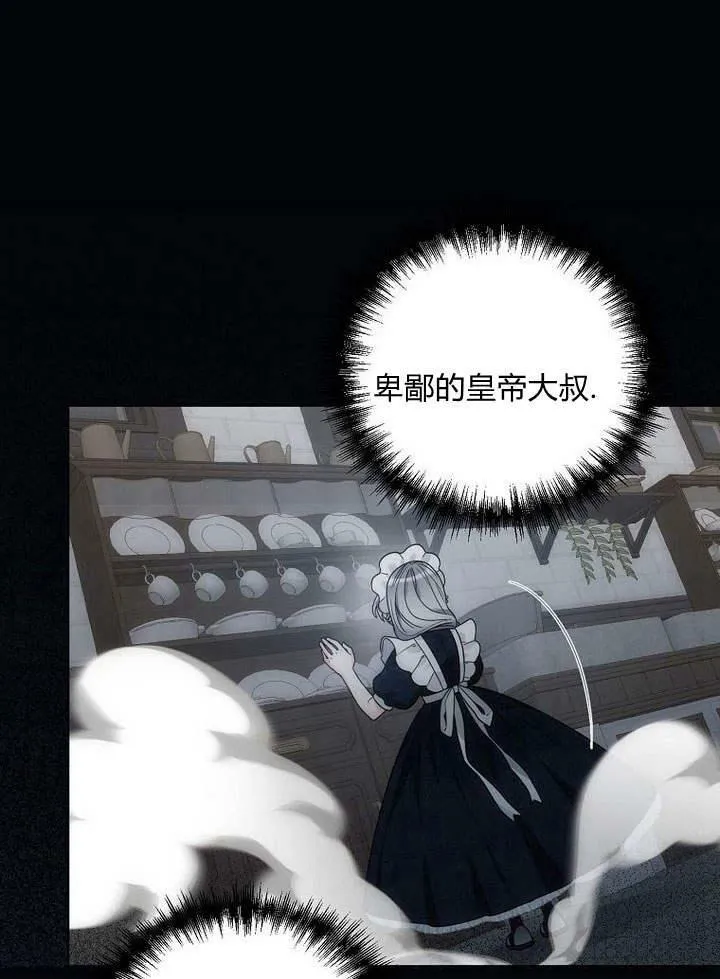 第48话 第28页