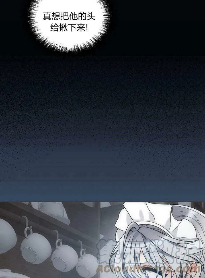 第48话 第29页