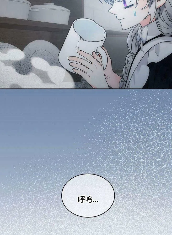 第48话 第30页