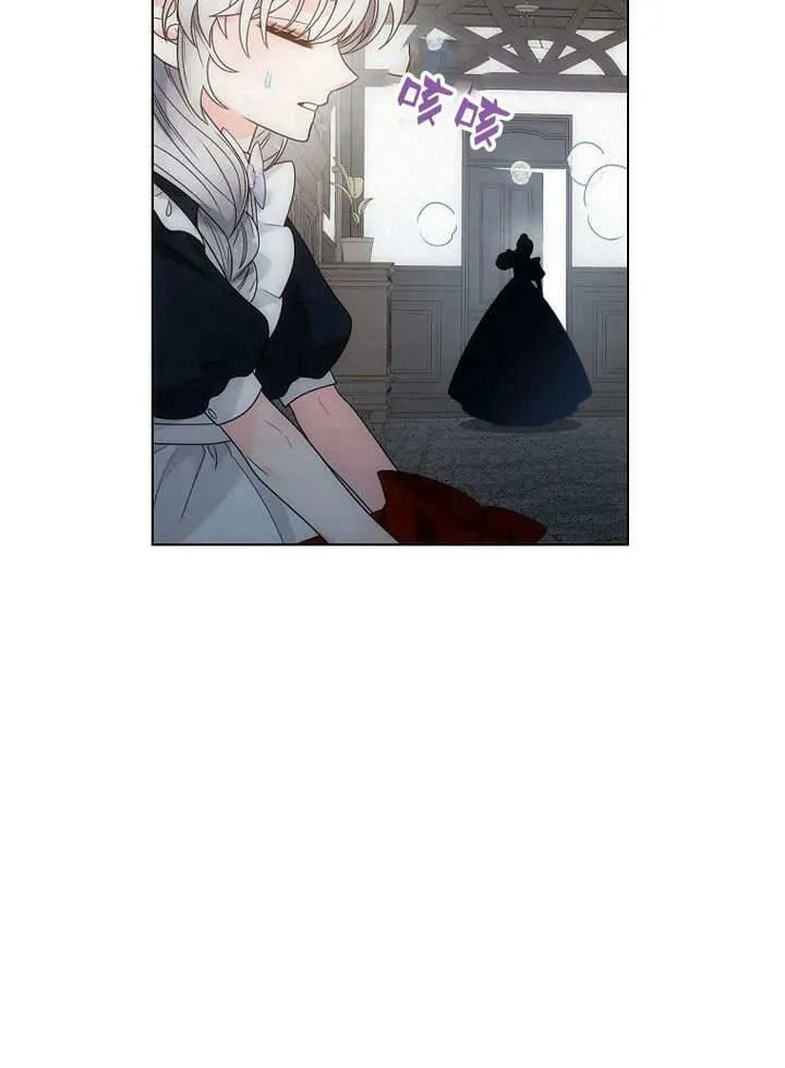 第48话 第32页