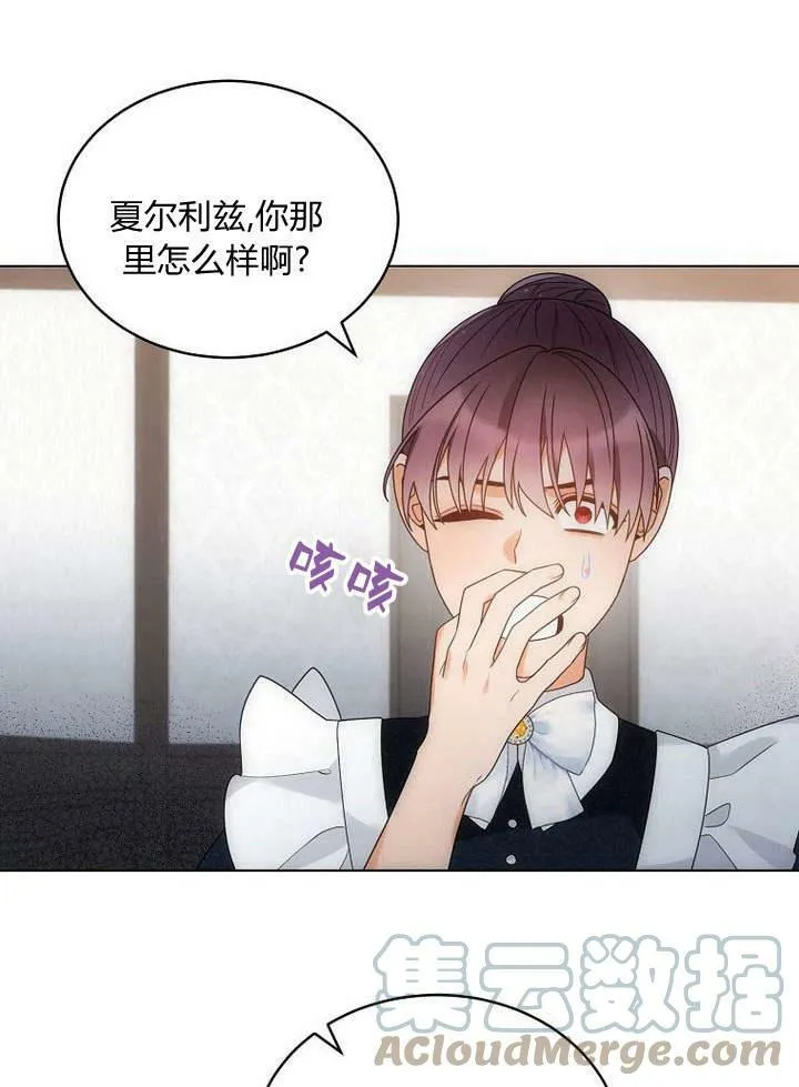 第48话 第33页