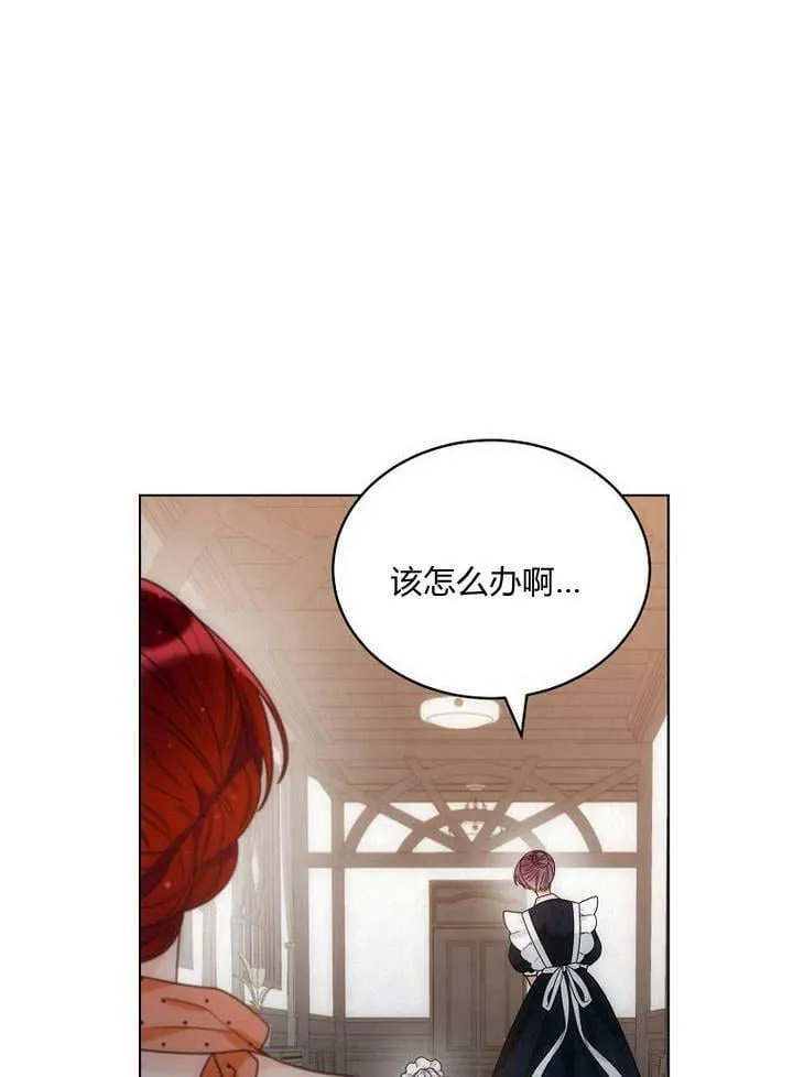 第48话 第36页