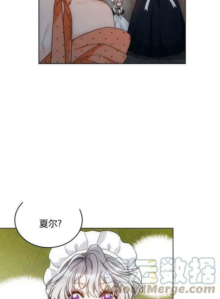 第48话 第37页
