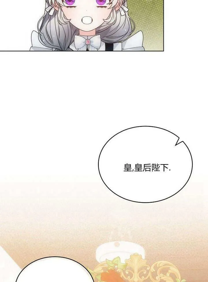 第48话 第38页