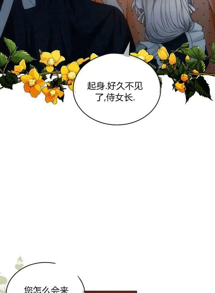 第48话 第40页