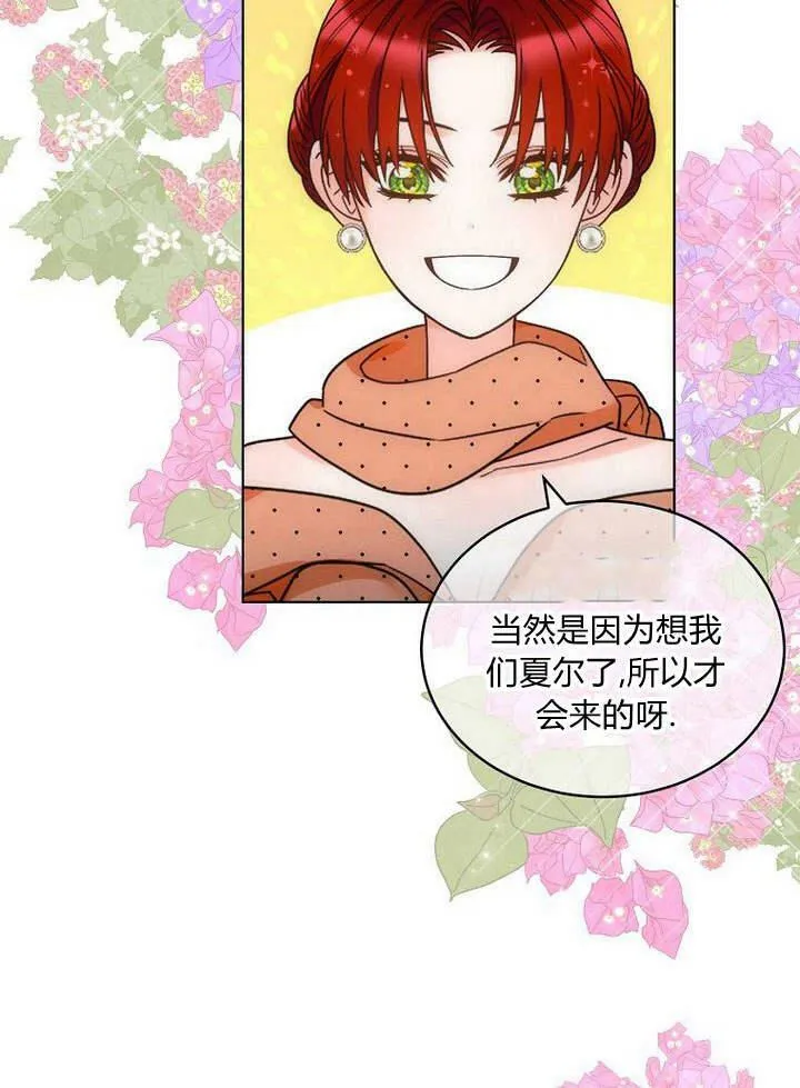 第48话 第42页